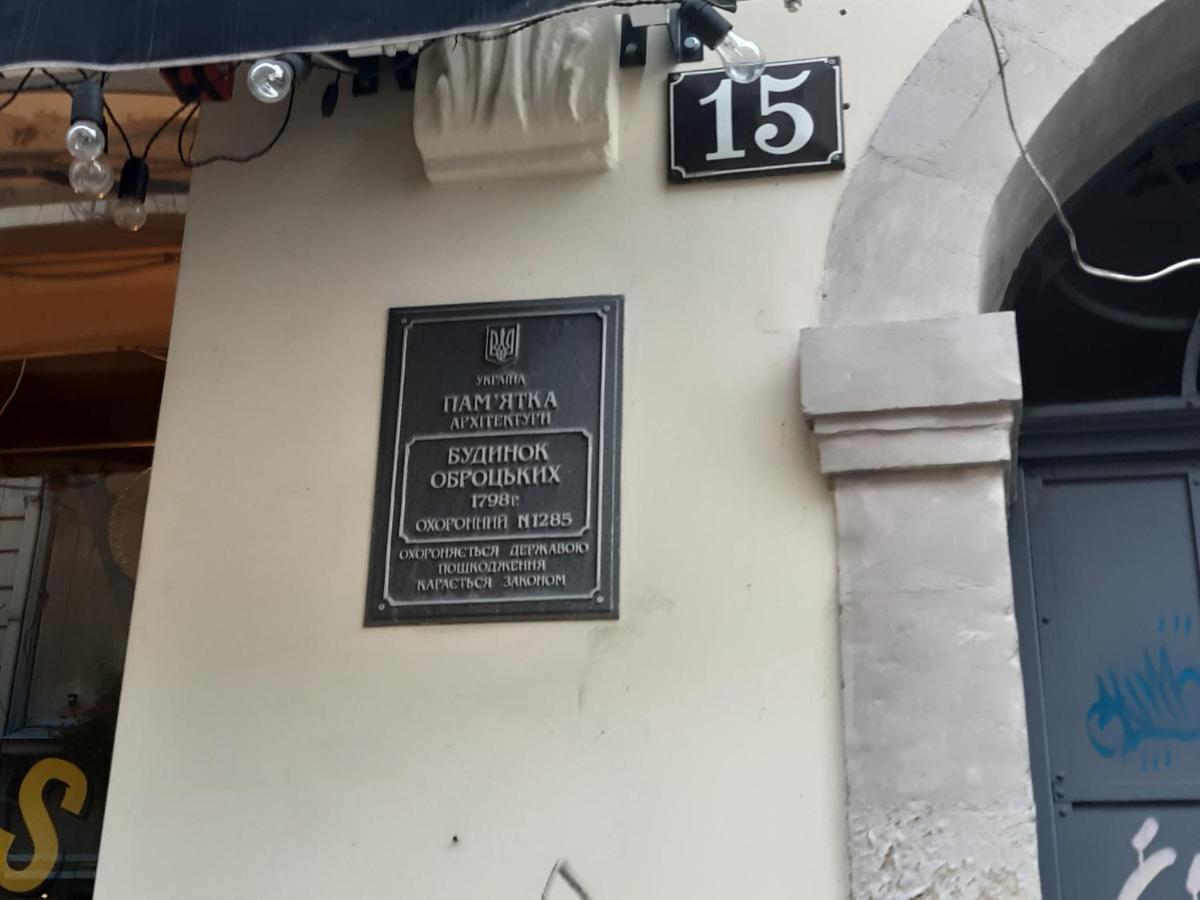 Apartments Galitskaya Street Λβιβ Εξωτερικό φωτογραφία